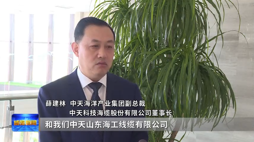 山东省电线电缆行业平博手机版app-平博（中国）